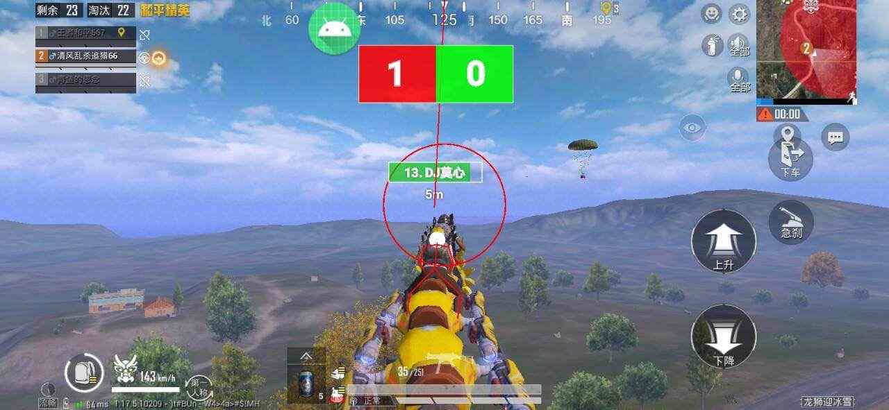 和平精英《葫芦娃》一体直装辅助嘎嘎稳