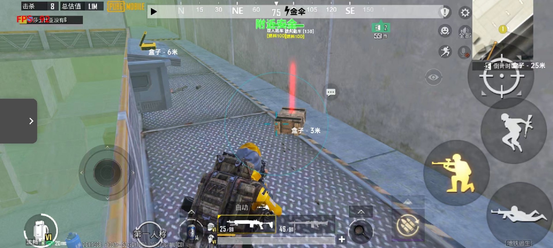 和平精英《挑战者》外挂